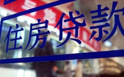 2014年房企面臨流動(dòng)性收緊風(fēng)險(xiǎn) 貸款難或持續(xù)全年 2014年房企面臨流動(dòng)性收緊風(fēng)險(xiǎn) 貸款難或持續(xù)全年