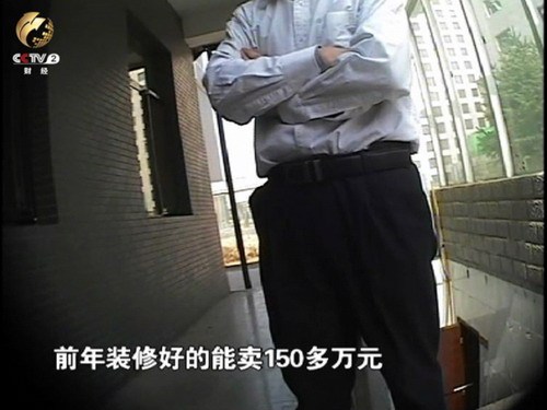 陜西神木房價腰斬 地產(chǎn)商資金鏈斷裂暴病身亡 陜西神木房價腰斬 地產(chǎn)商資金鏈斷裂暴病身亡