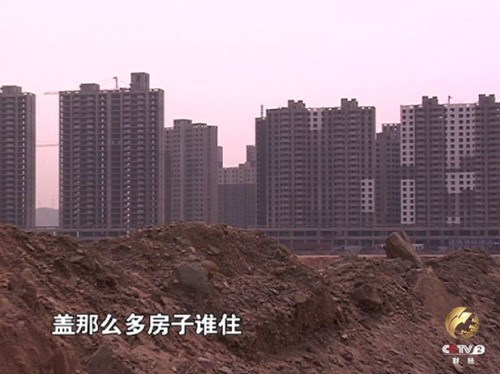 陜西神木房價腰斬 地產(chǎn)商資金鏈斷裂暴病身亡 陜西神木房價腰斬 地產(chǎn)商資金鏈斷裂暴病身亡