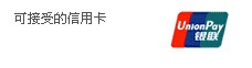 漢庭酒店(榆林開發(fā)區(qū)店) 漢庭酒店(榆林開發(fā)區(qū)店)