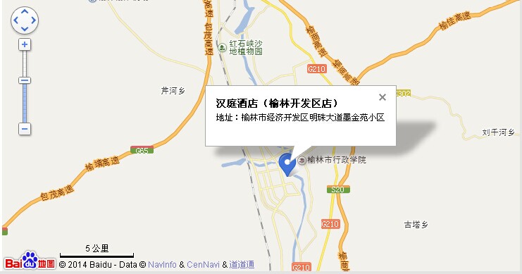 漢庭酒店(榆林開發(fā)區(qū)店) 漢庭酒店(榆林開發(fā)區(qū)店)