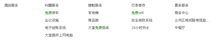 華頓鉑宮(清澗)國(guó)際大酒店 華頓鉑宮(清澗)國(guó)際大酒店