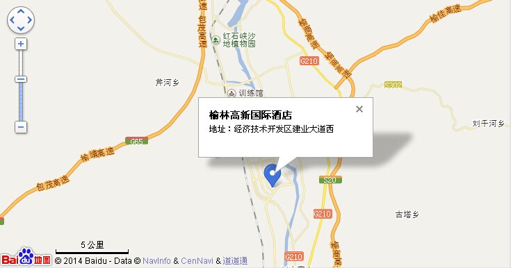 榆林高新國(guó)際酒店 榆林高新國(guó)際酒店