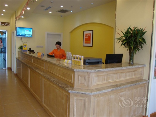 如家快捷酒店 (榆林東沙長(zhǎng)虹南路店) 如家快捷酒店 (榆林東沙長(zhǎng)虹南路店)