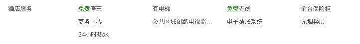 如家快捷酒店 (榆林東沙長(zhǎng)虹南路店) 如家快捷酒店 (榆林東沙長(zhǎng)虹南路店)