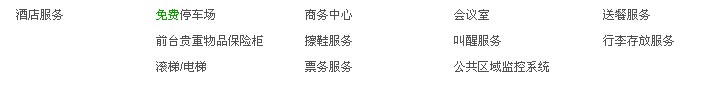 榆林市今日潮大酒店 榆林市今日潮大酒店