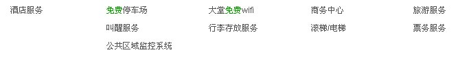 榆林翔宇國際酒店 榆林翔宇國際酒店