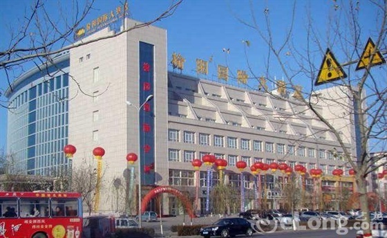 榆林榆陽國際大酒店 榆林榆陽國際大酒店